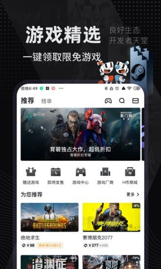 刀塔霸业战绩查询截图5