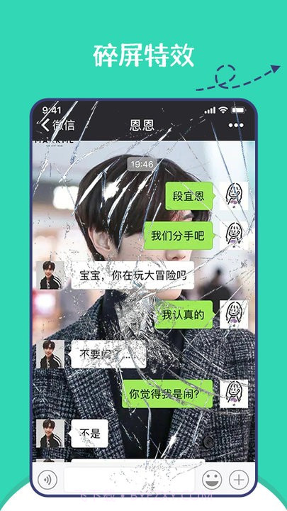 朋友圈集赞神器截图4 朋友圈集赞神器截图4