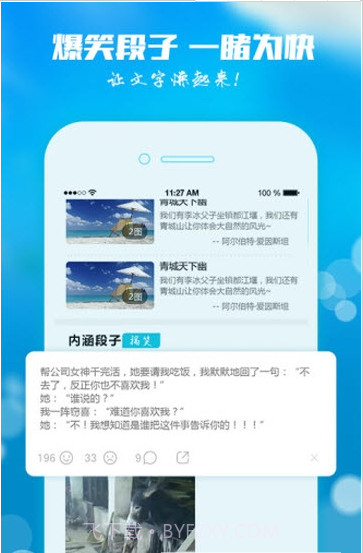 知乡APP截图2 知乡APP截图2