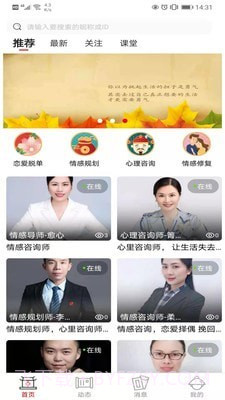 易古视界v1.0.0截图3 易古视界v1.0.0截图3