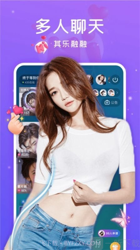 椰果派对截图2 椰果派对截图2