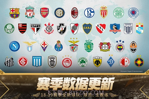 实况足球一加版截图1 实况足球一加版截图1