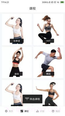 亿健魔镜截图2 亿健魔镜截图2