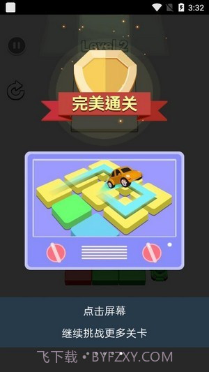 炮台有点忙截图1 炮台有点忙截图1