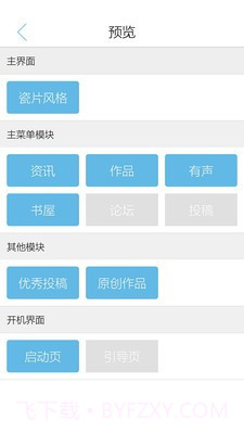 叮当助手截图4 叮当助手截图4