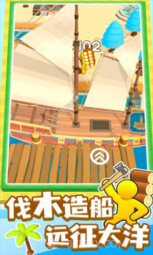 我的小岛截图1 我的小岛截图1