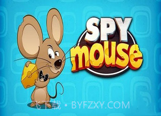 间谍鼠中文免费版截图2 间谍鼠中文免费版截图2
