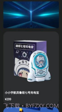 鲸鲤购物截图2 鲸鲤购物截图2