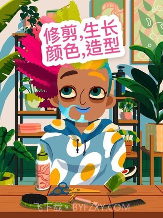 托卡理发沙龙4截图1 托卡理发沙龙4截图1