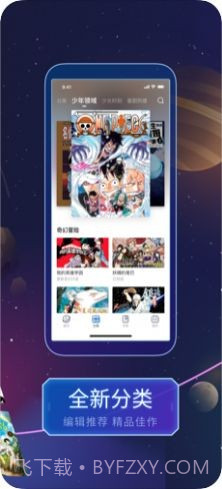 养成漫画截图2 养成漫画截图2