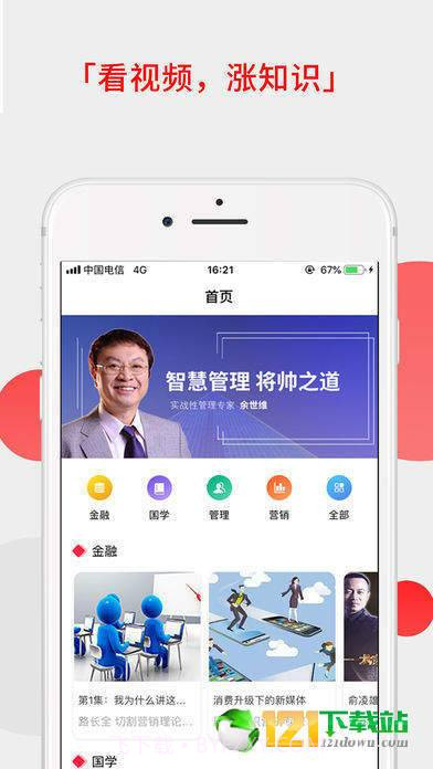 928class截图2 928class截图2