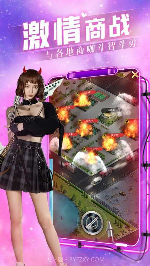 女性公司6.0截图2 女性公司6.0截图2