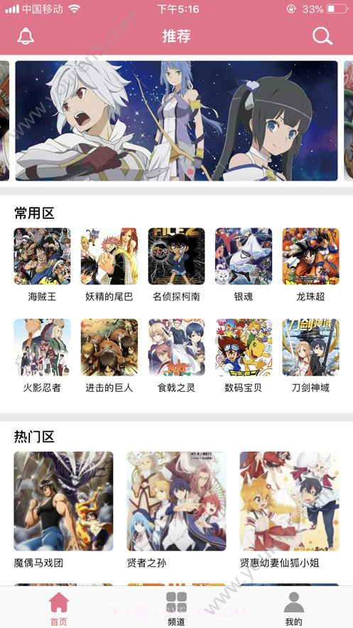 boylove腐味满满啵乐最新版截图1 boylove腐味满满啵乐最新版截图1