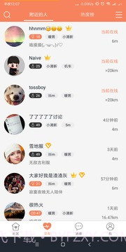 五十度截图1 五十度截图1