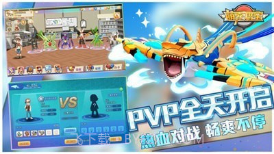 萌宠猎宝新世代截图1