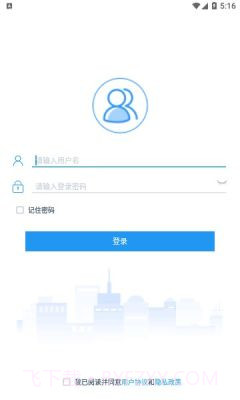 LW云协同截图1 LW云协同截图1
