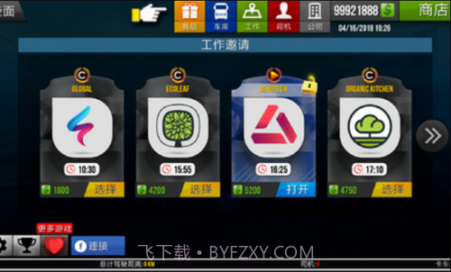 卡车模拟器2018截图2 卡车模拟器2018截图2