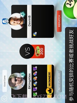 Kings of Pool - Online 8 Ball截图4
