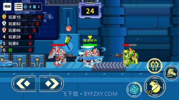 机甲英雄大战截图2