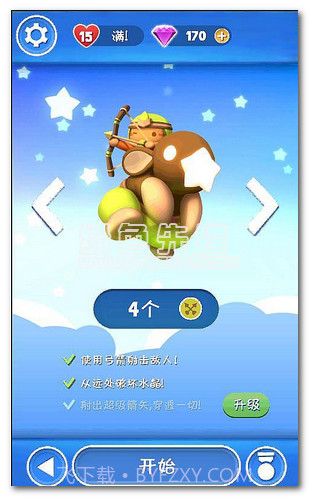 星光大冒险手机版截图3