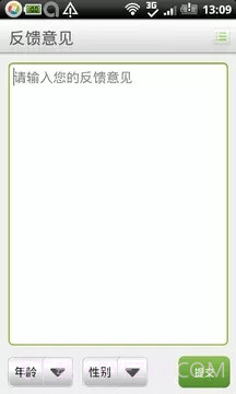 双人五子棋截图2