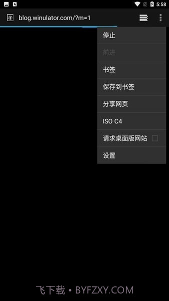 winlator模拟器截图2 winlator模拟器截图2