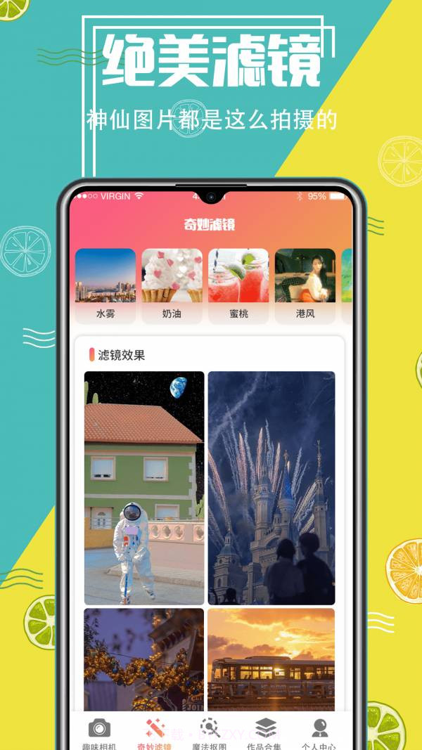 AI抠图精灵截图2 AI抠图精灵截图2