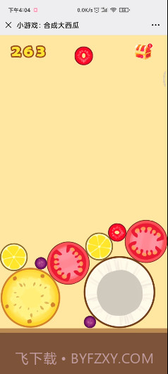 合成大西瓜辅助器截图1