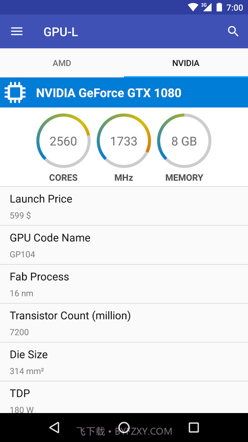 GPUL截图3 GPUL截图3