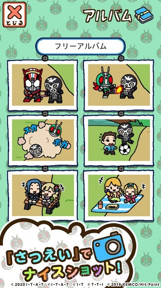 假面骑士集合v1.7.1截图3