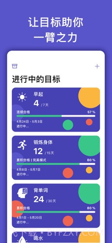 日省截图4 日省截图4