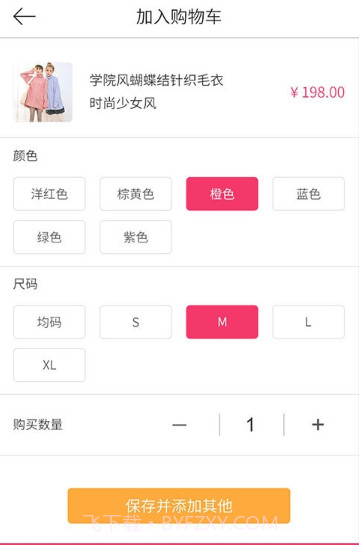 DictionMall截图1 DictionMall截图1