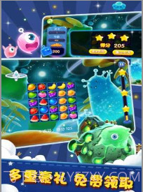 连连大作战截图2