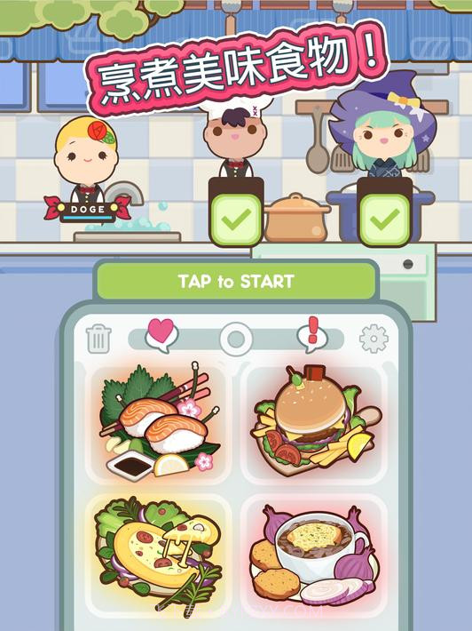 厨师太多了截图11