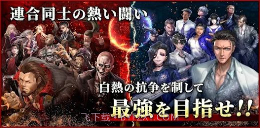 拳极截图2 拳极截图2