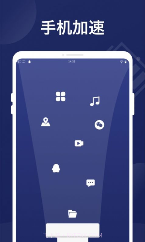 万能省电管家app最新版 v1.0.0截图2