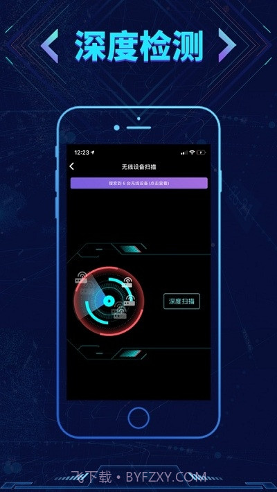 寻侦截图3 寻侦截图3