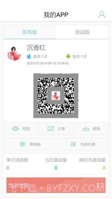 叮当助手截图2 叮当助手截图2