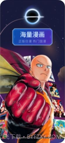 养成漫画截图4 养成漫画截图4