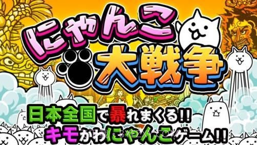 两人一起猫咪大战争截图3