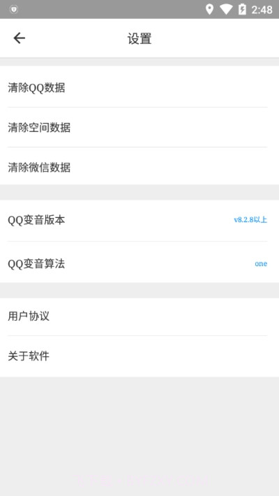 优声语音截图2 优声语音截图2
