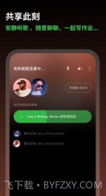 Space FM截图3 Space FM截图3