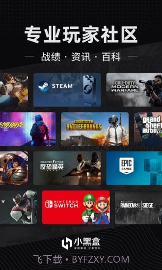 刀塔霸业战绩查询截图1