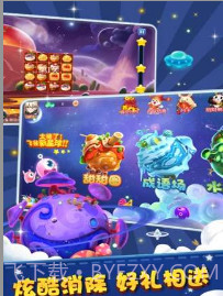 连连大作战截图1