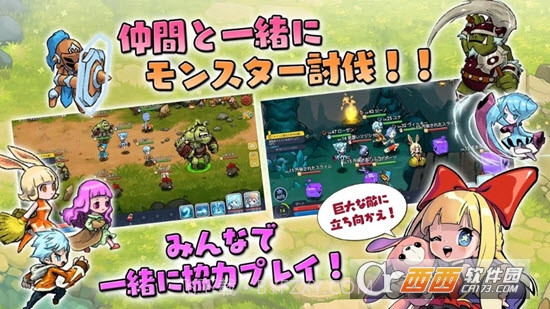 Devil Book命运之书截图3