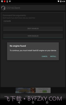 反恐精英1.6客户端CS16Client截图1 反恐精英1.6客户端CS16Client截图1