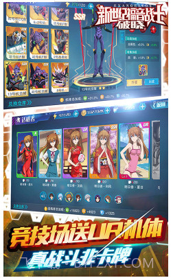 新世纪福音战士:破晓 飞升版截图4 新世纪福音战士:破晓 飞升版截图4