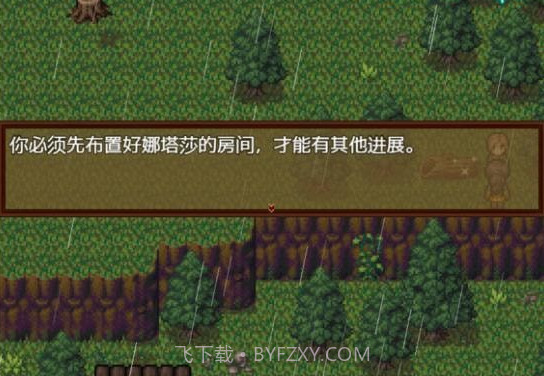 僵尸生活2截图2