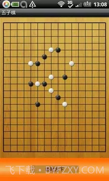 双人五子棋截图3