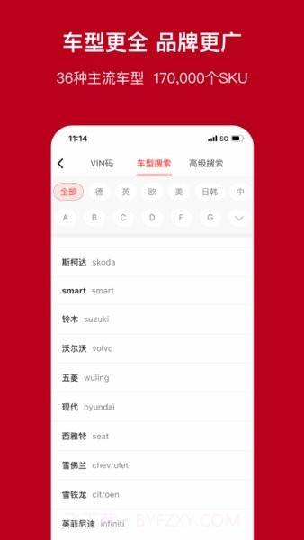 一体截图1